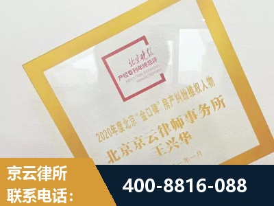甘南-房产纠纷