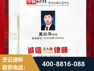 甘南-婚姻房产