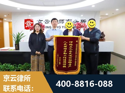甘南-房产继承