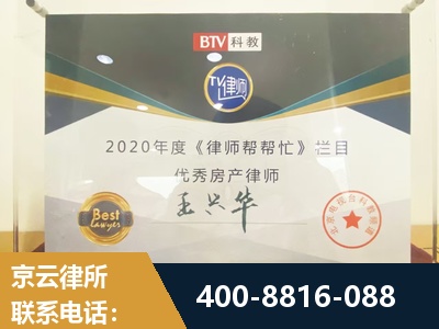 甘南-房屋买卖