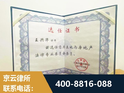 甘南-遗产分割