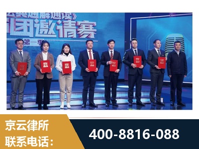 甘南-土地征收