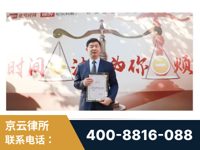 甘南-王兴华主任作为首批律师入驻“时间+法”平台